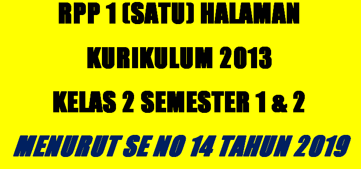 RPP 1 Halaman Kelas 2 Semester 1 dan 2