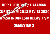 RPP Bahasa Indonesia 1 Lembar Kelas 7 SMP Semester 2