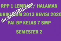 RPP PAI 1 Lembar Kelas 7 SMP Semester 2