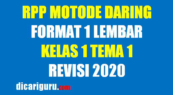 RPP Daring Kelas 1 Tema 1 Format 1 Lembar