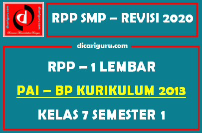 RPP PAI 1 Lembar SMP Kelas 7 Semester 1 (Ganjil)